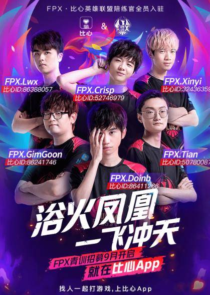 争冠热门 争冠热门